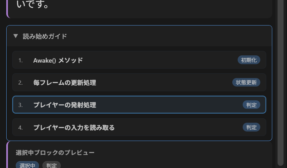 トップ画面のスクリーンショット